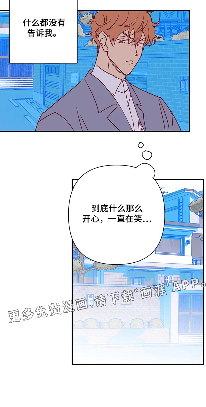 第87话11