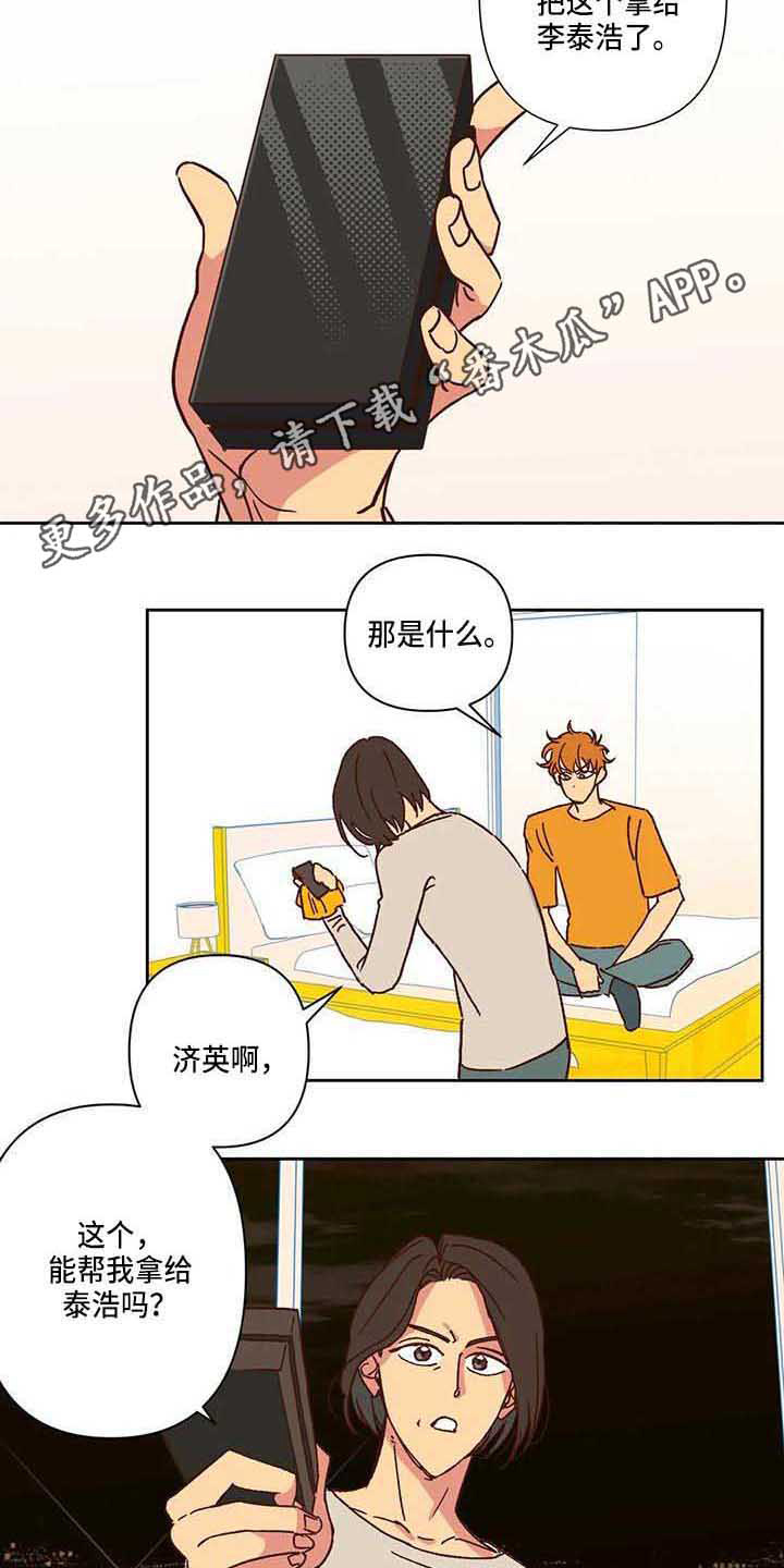 第87话2