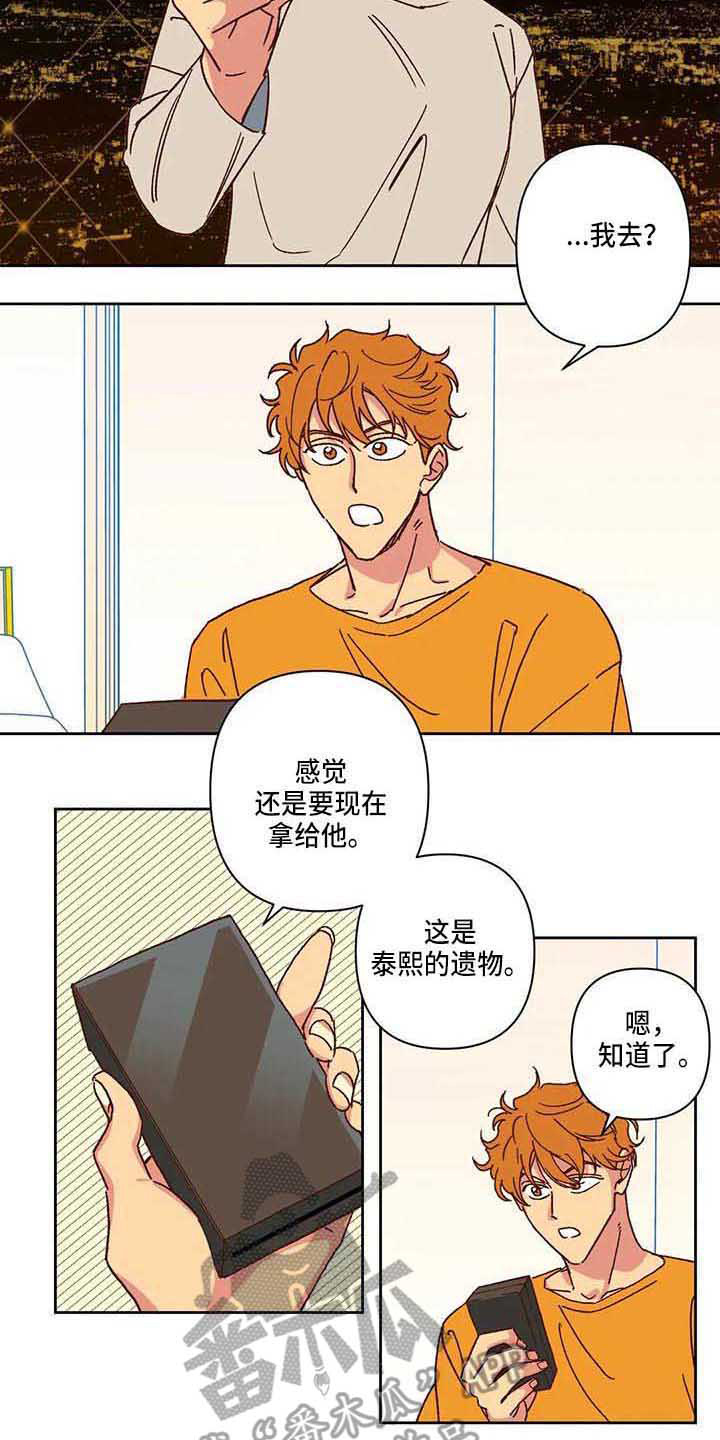 第87话3