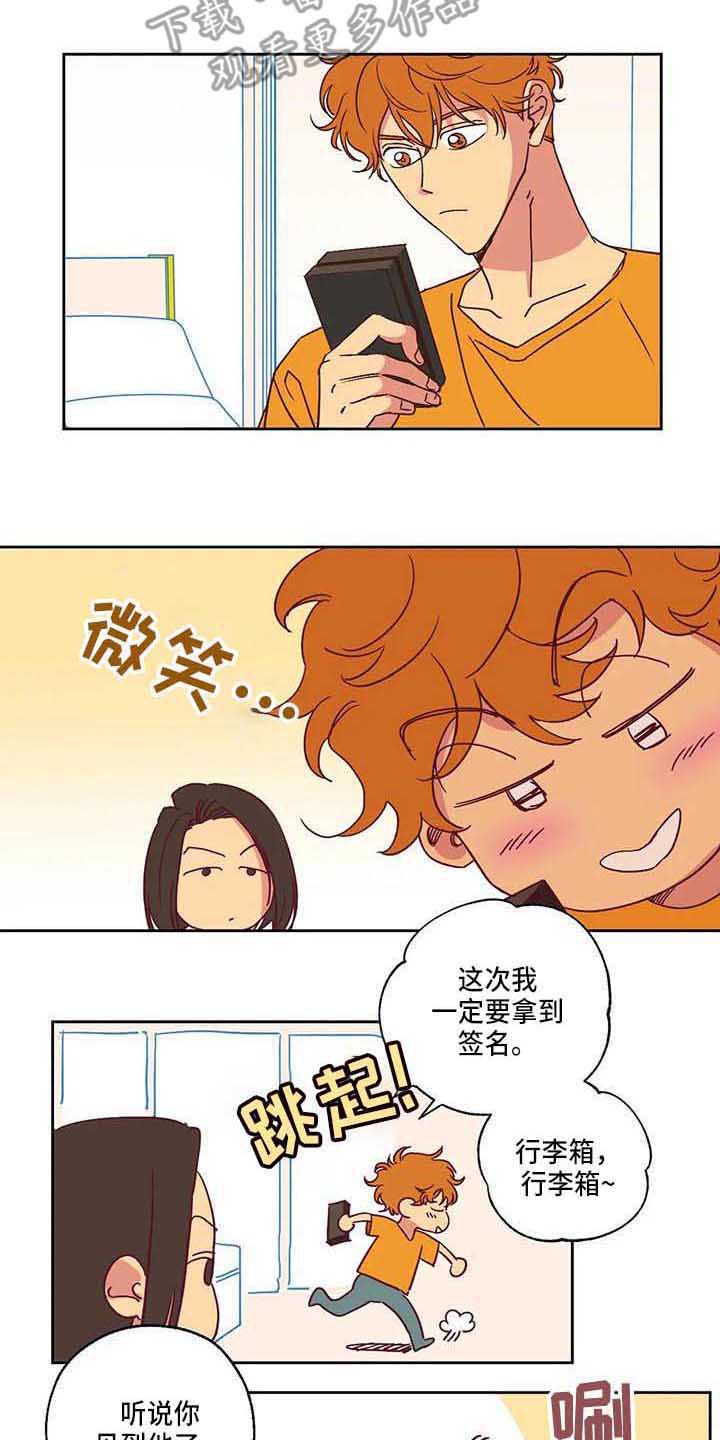 第87话4