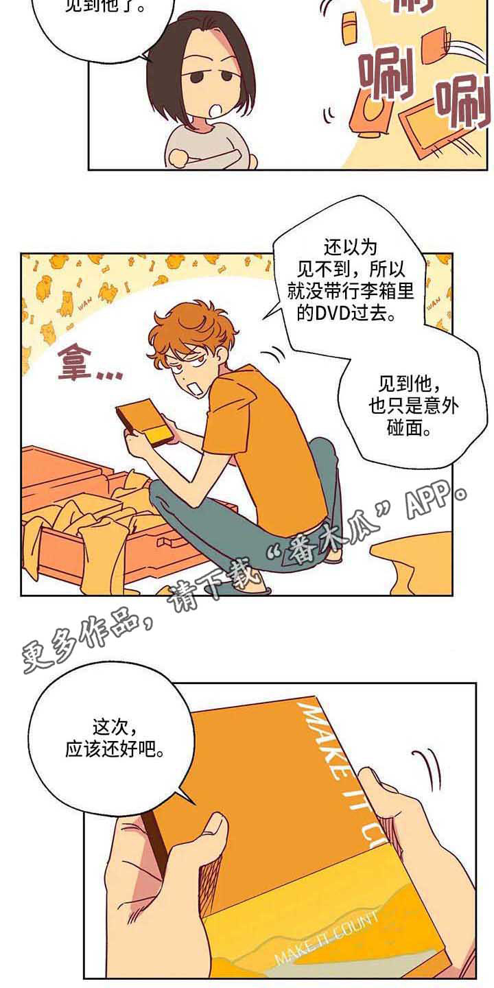 第87话5