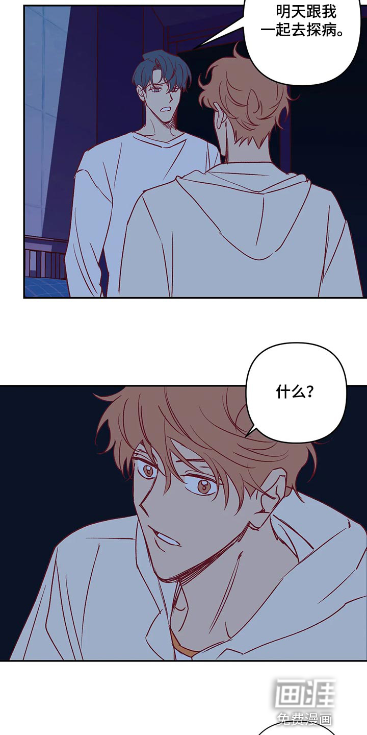 第87话6