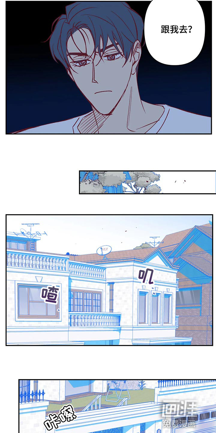 第87话7