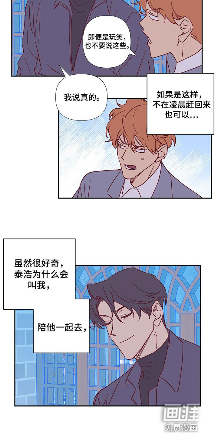 第87话9