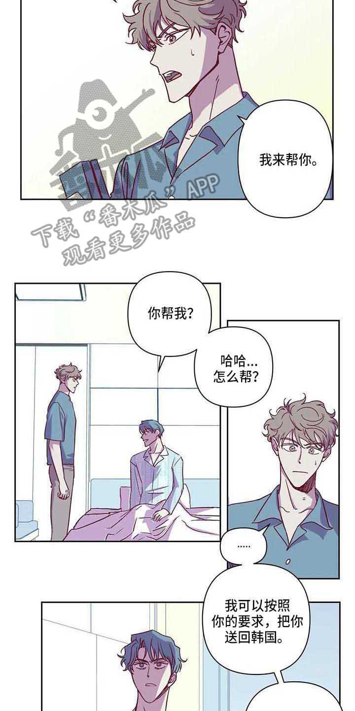 第86话1