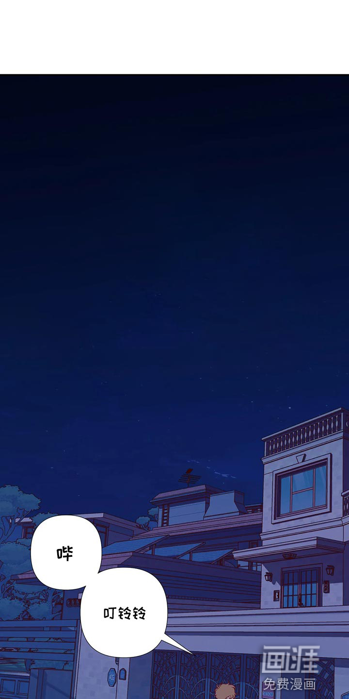 第86话10