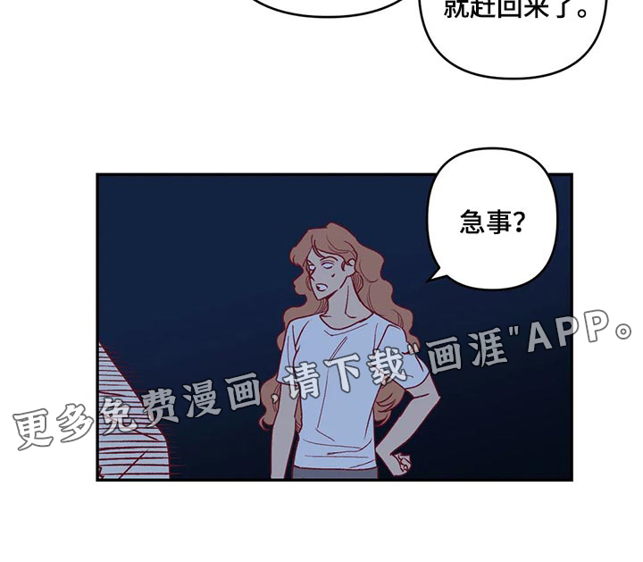 第86话12