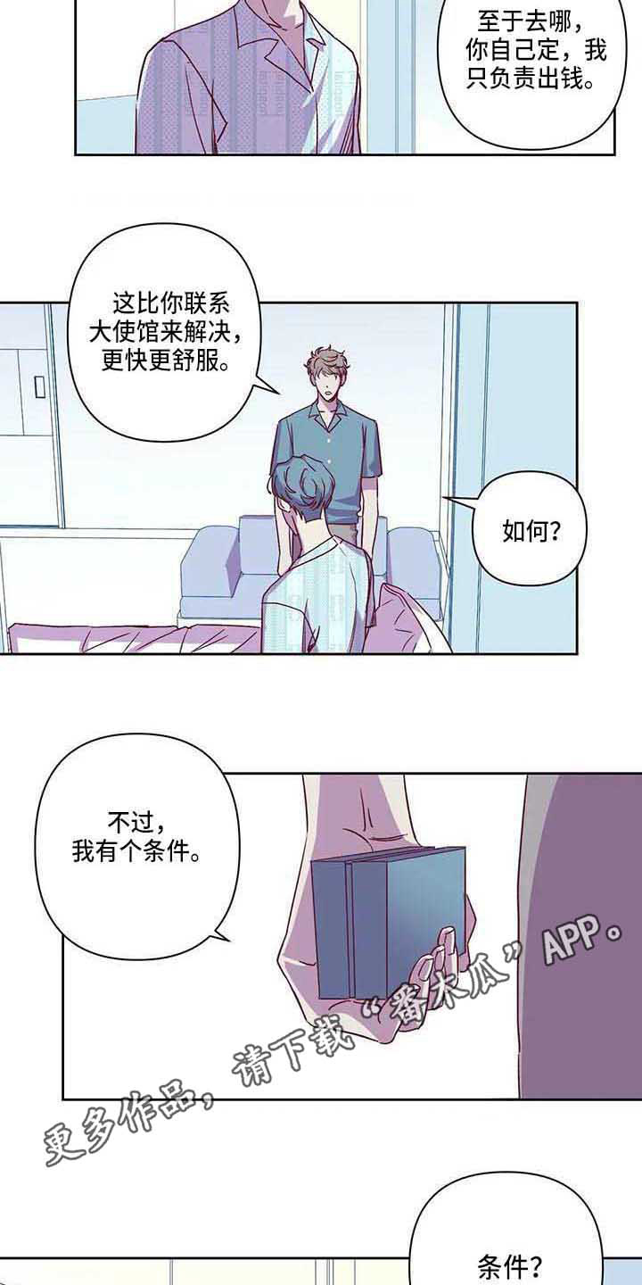 第86话2