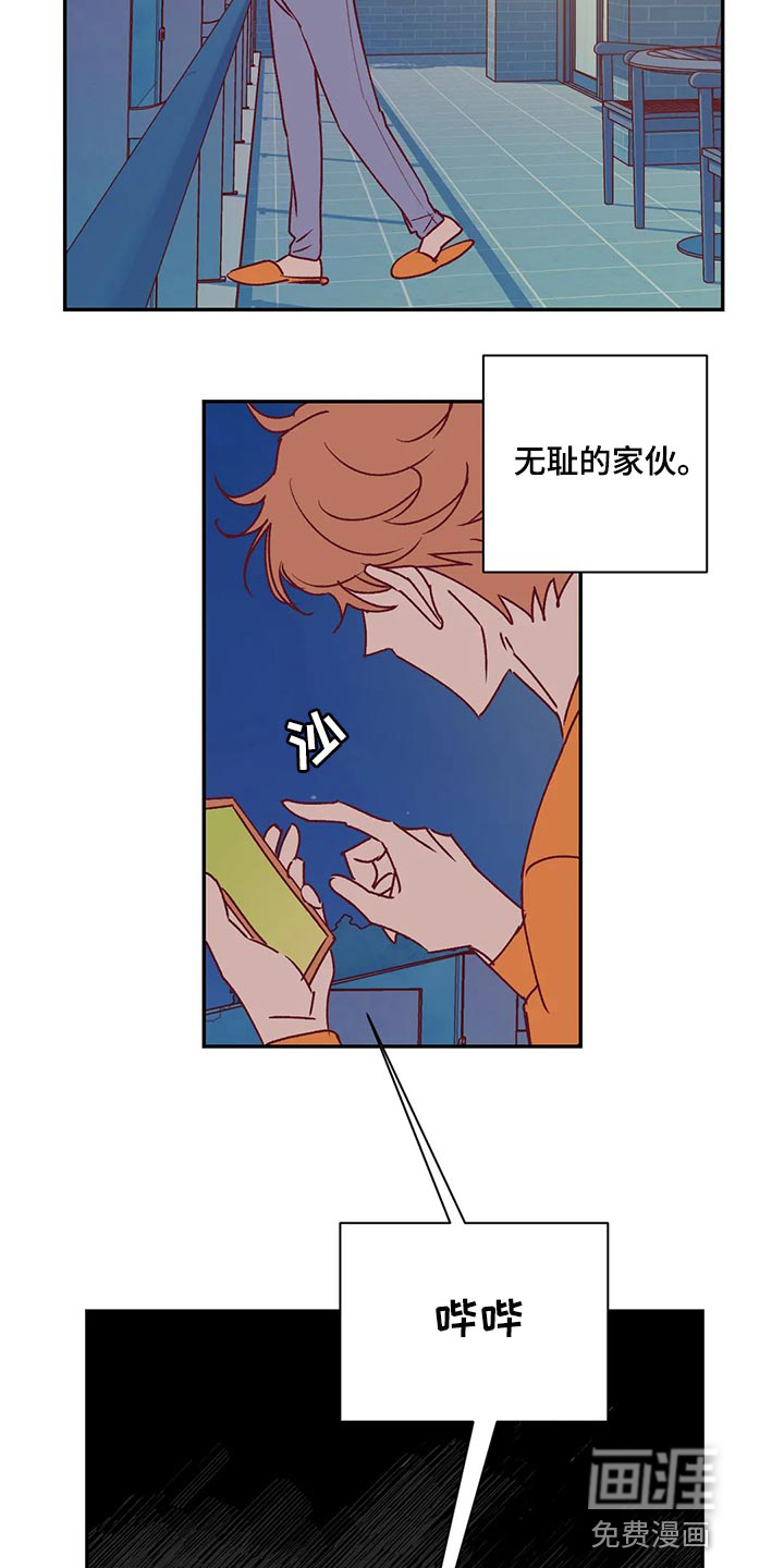 第86话5