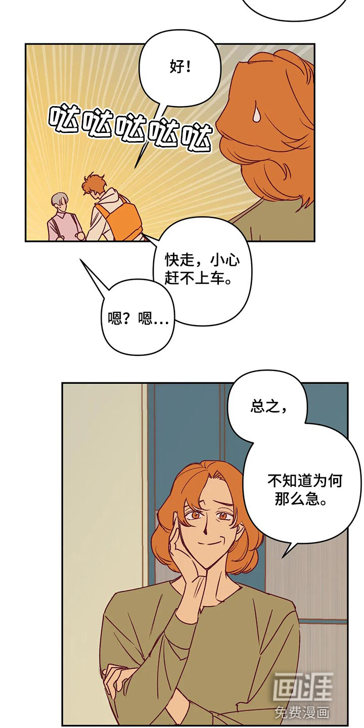 第86话9