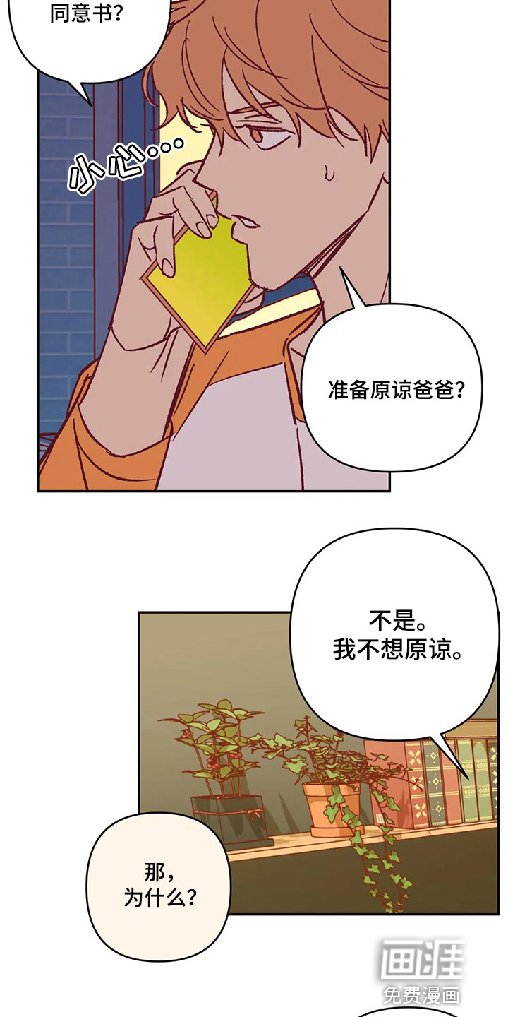 第85话10