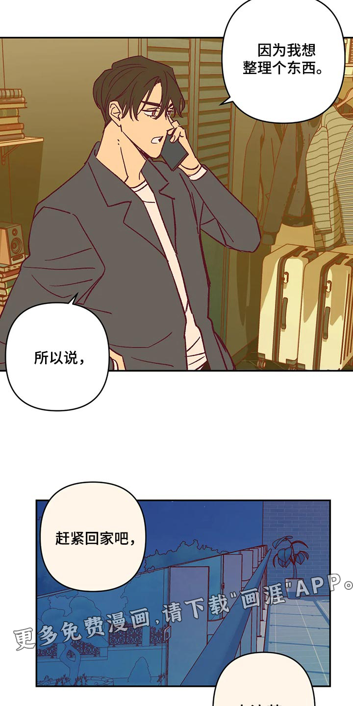 第85话11