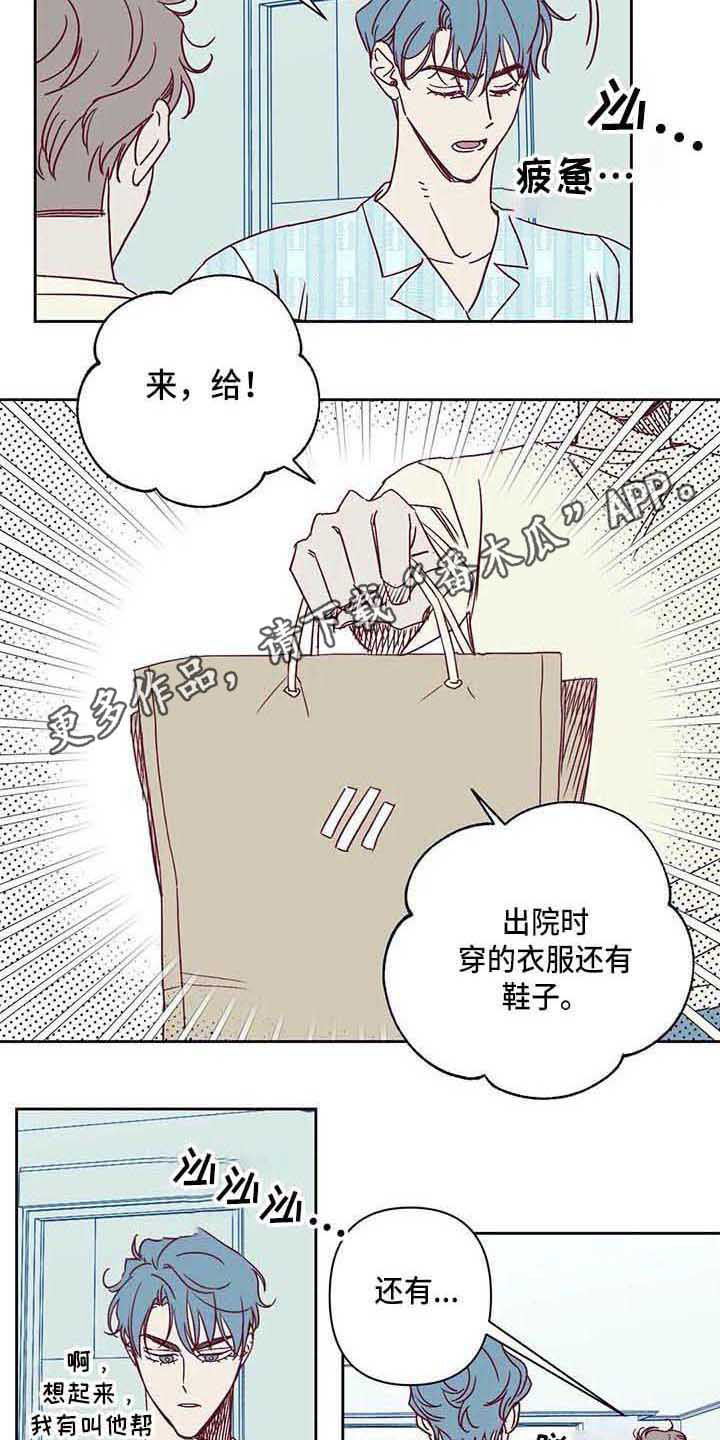 第85话2