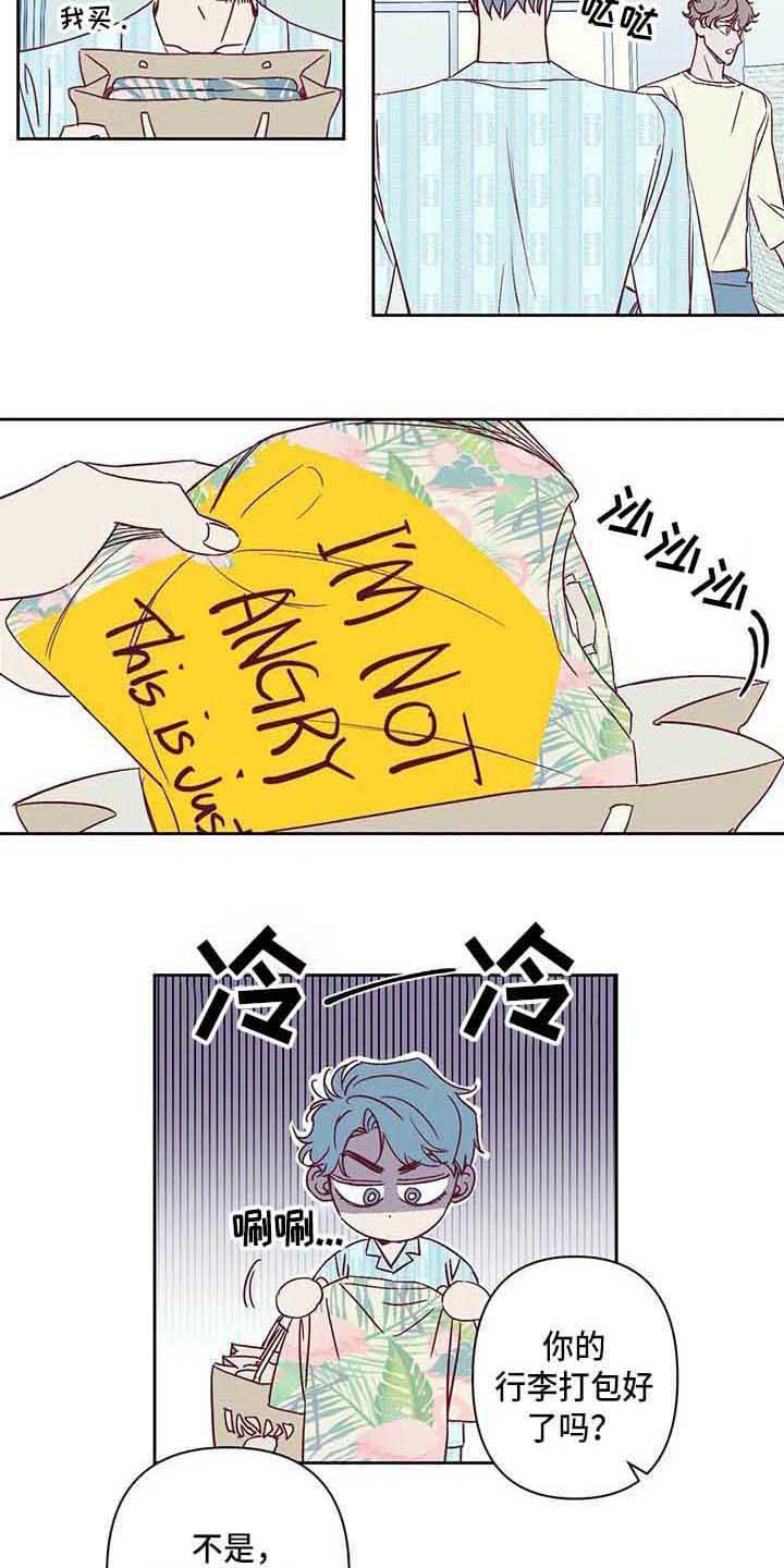 第85话3