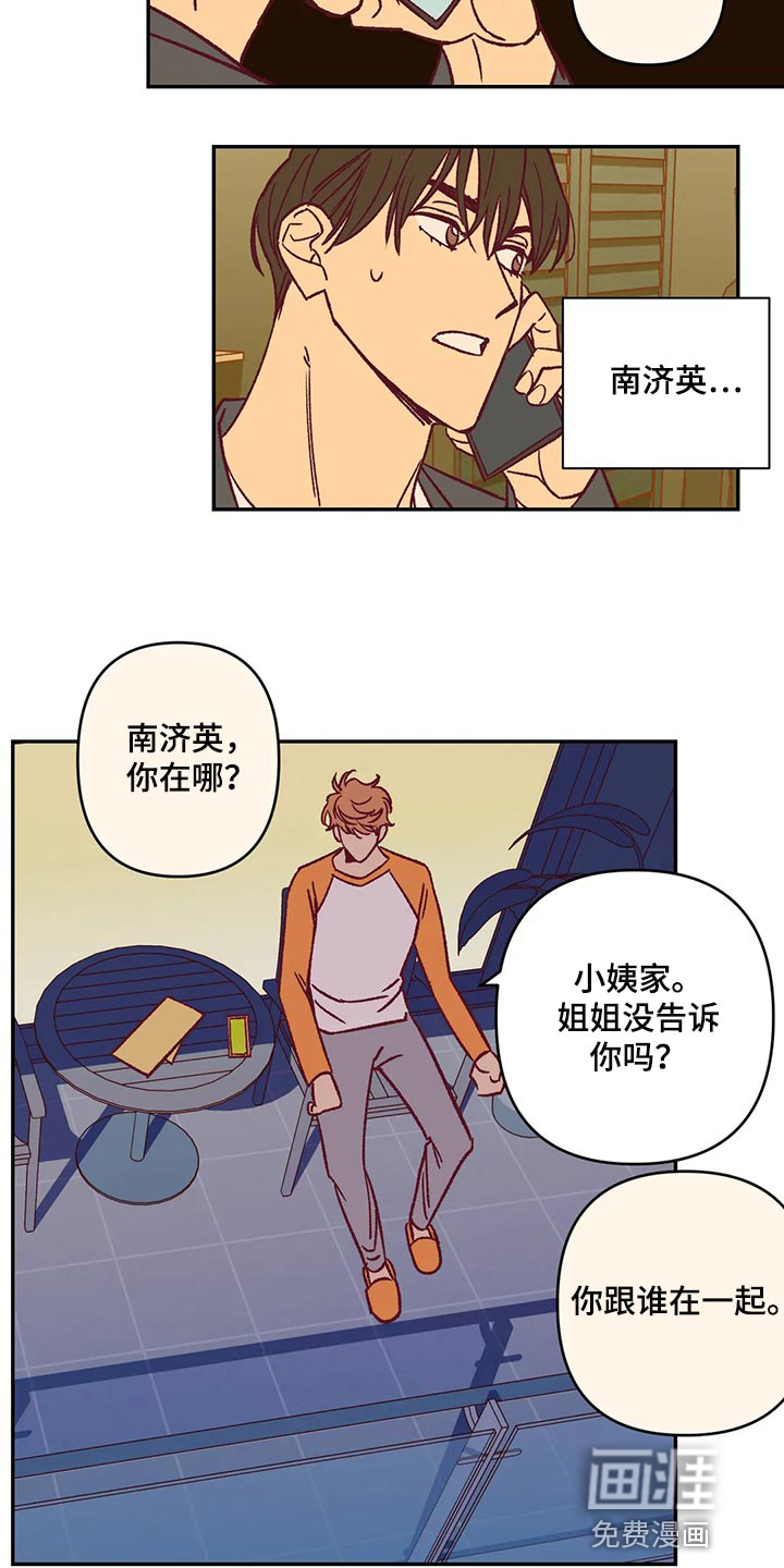 第85话5