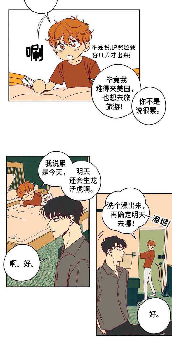 第84话1