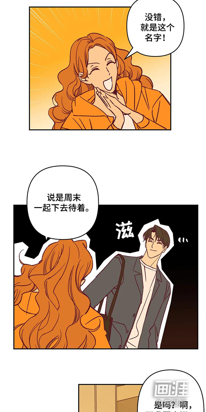 第84话10