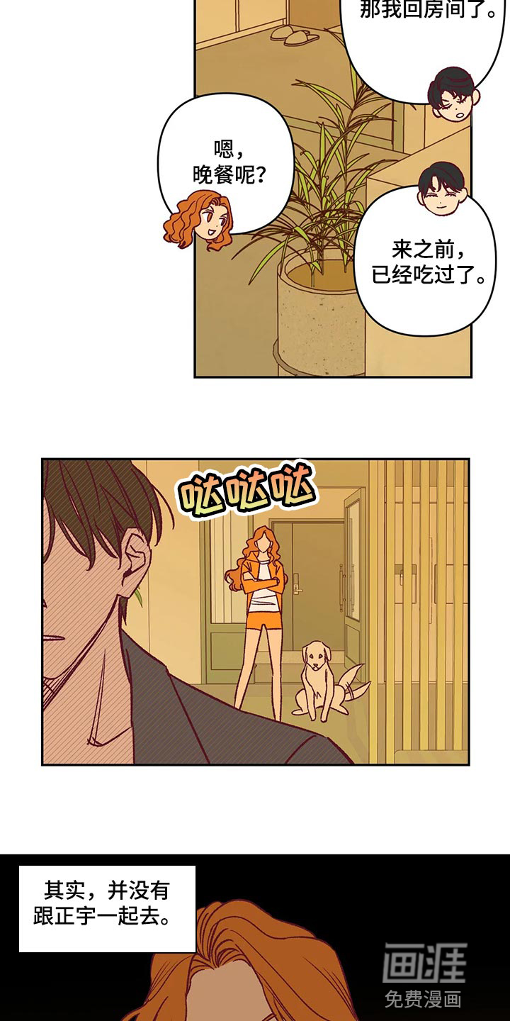 第84话11