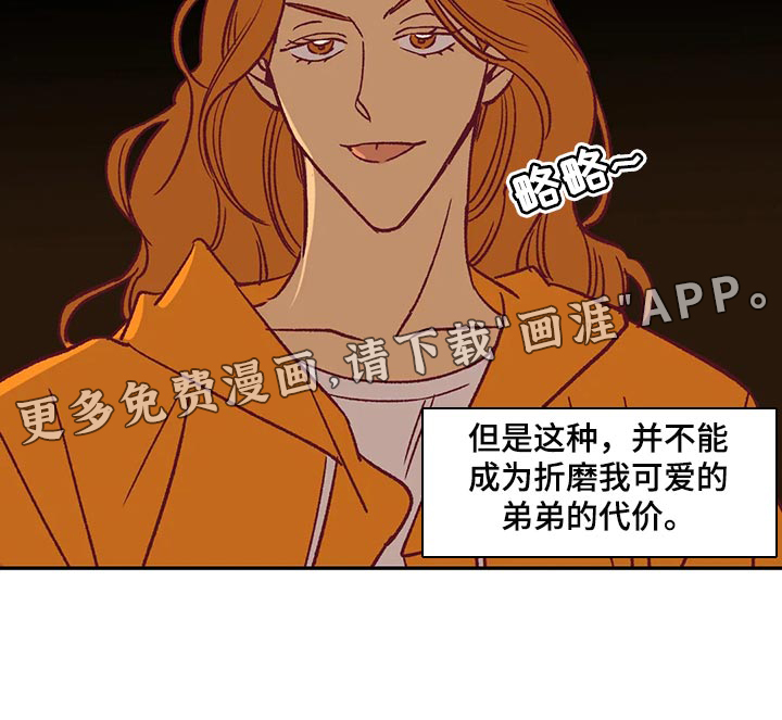 第84话12