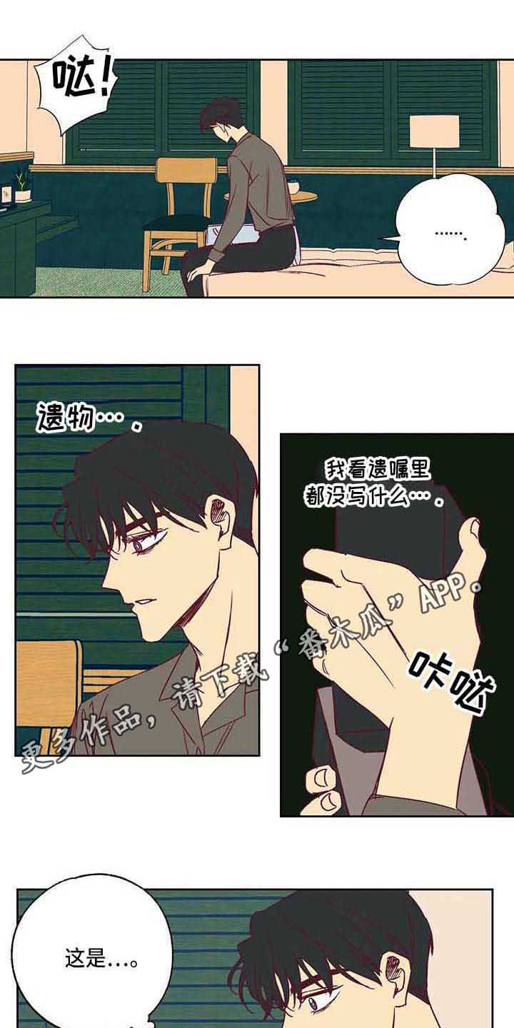 第84话2