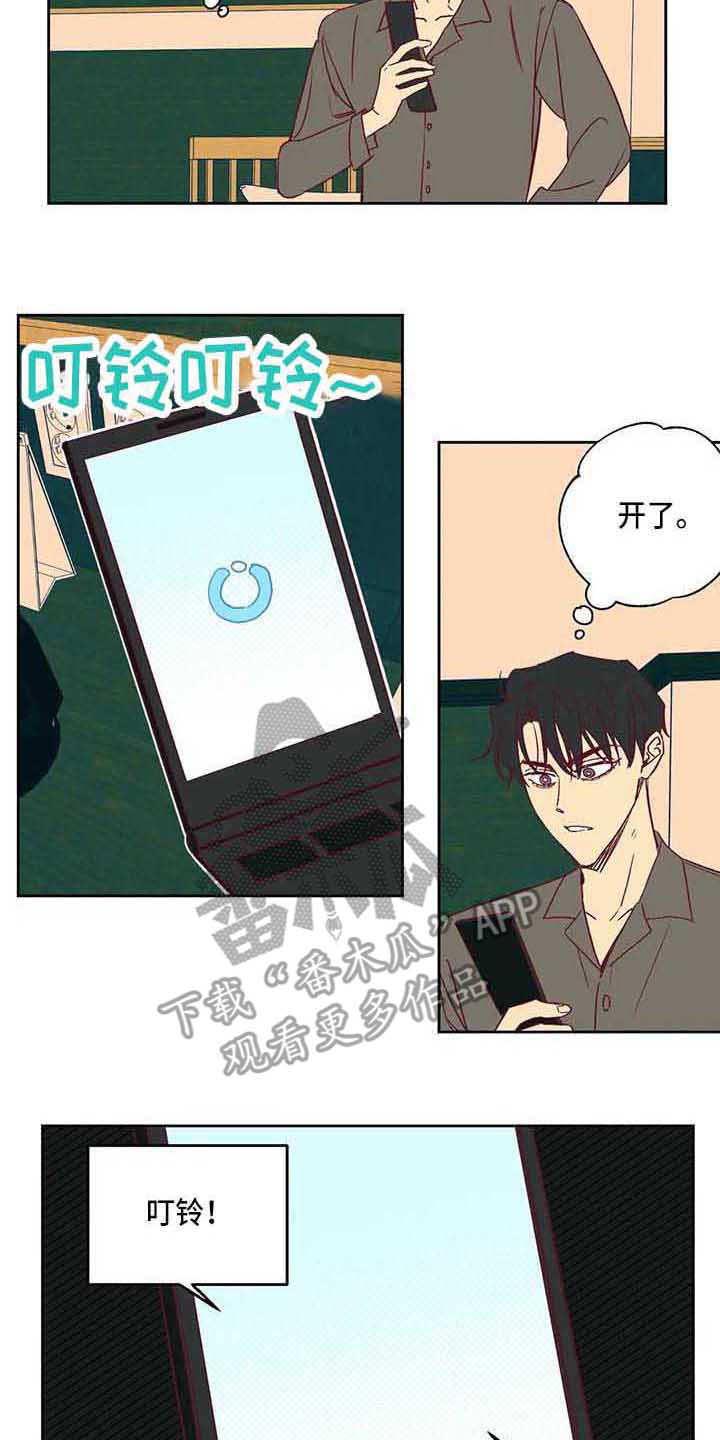 第84话4
