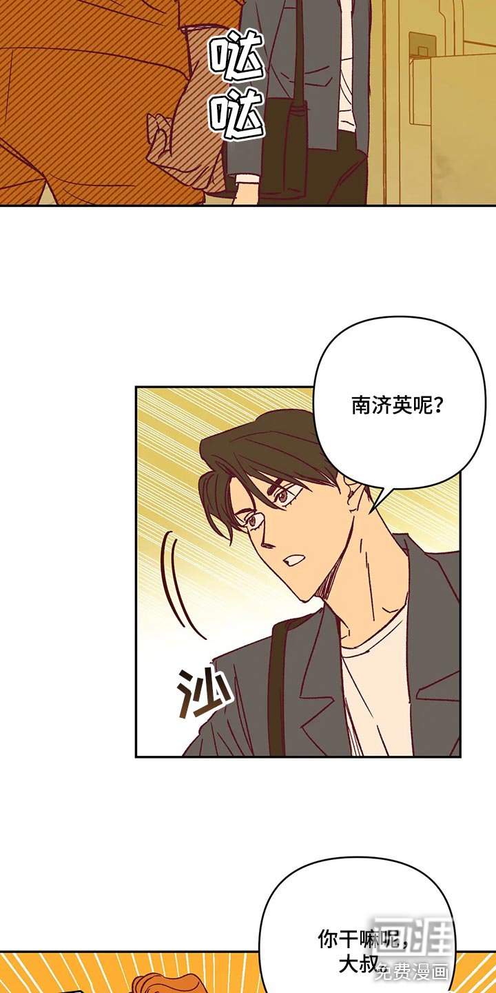 第84话5