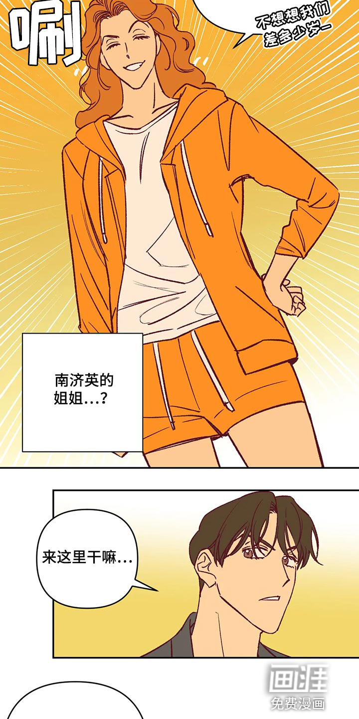 第84话6