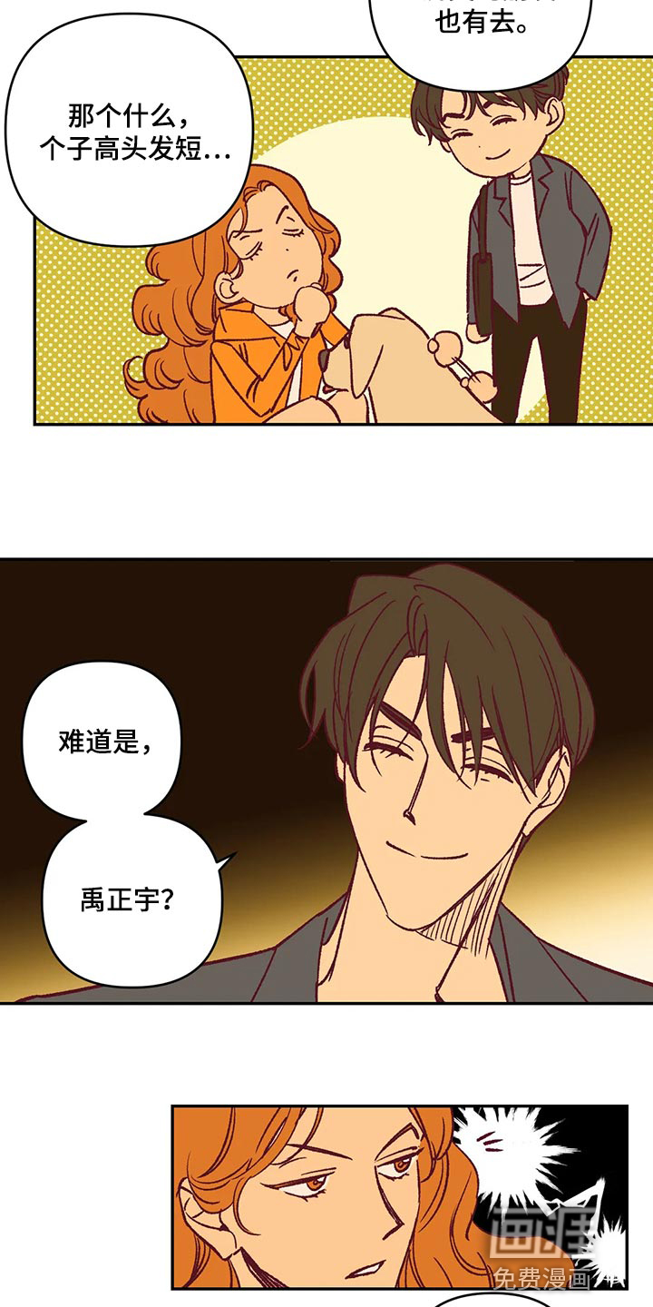 第84话9