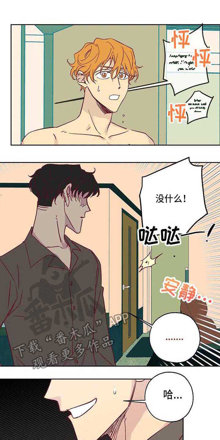 第83话0