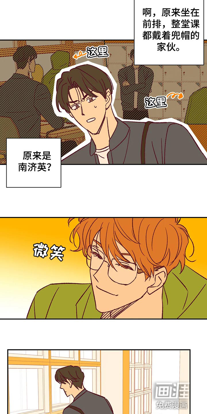 第83话10