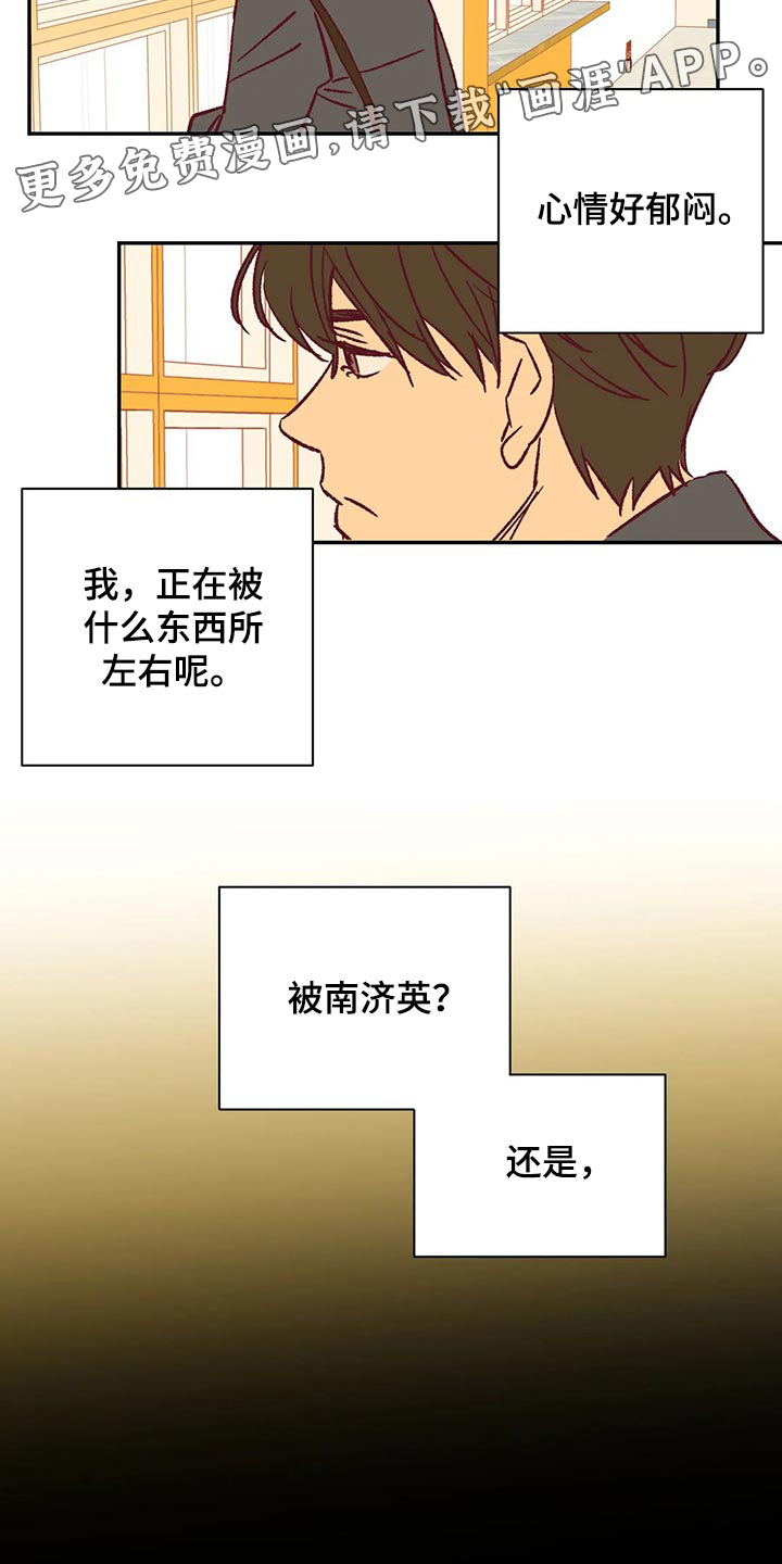 第83话11