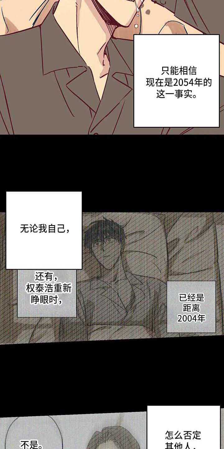第83话3