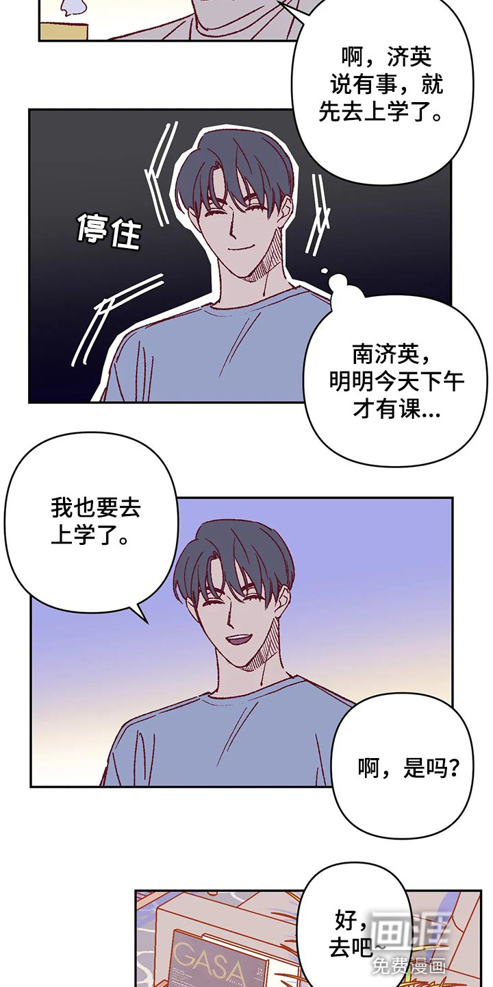 第83话5