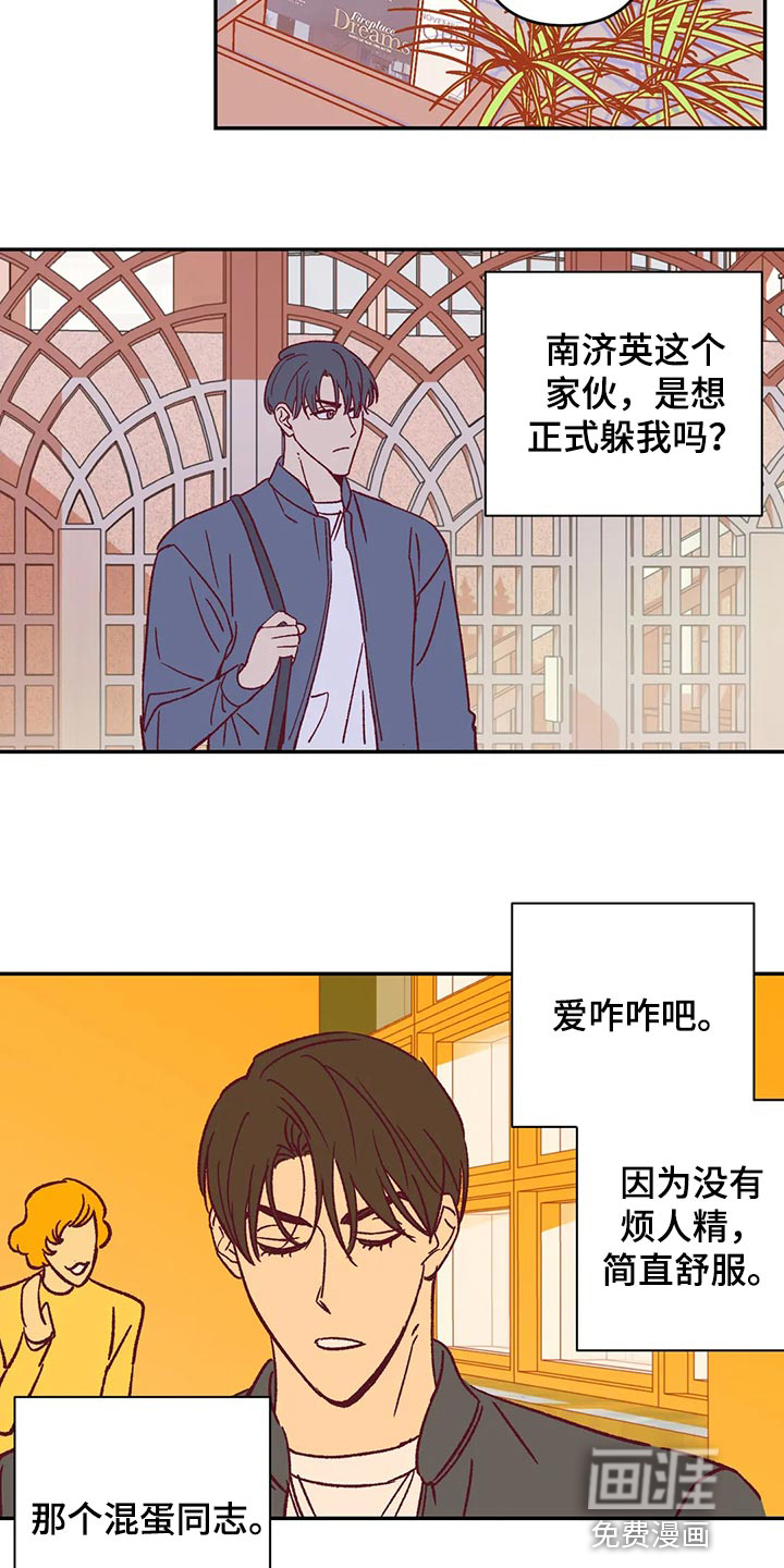 第83话6
