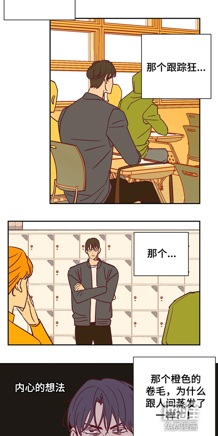 第83话7