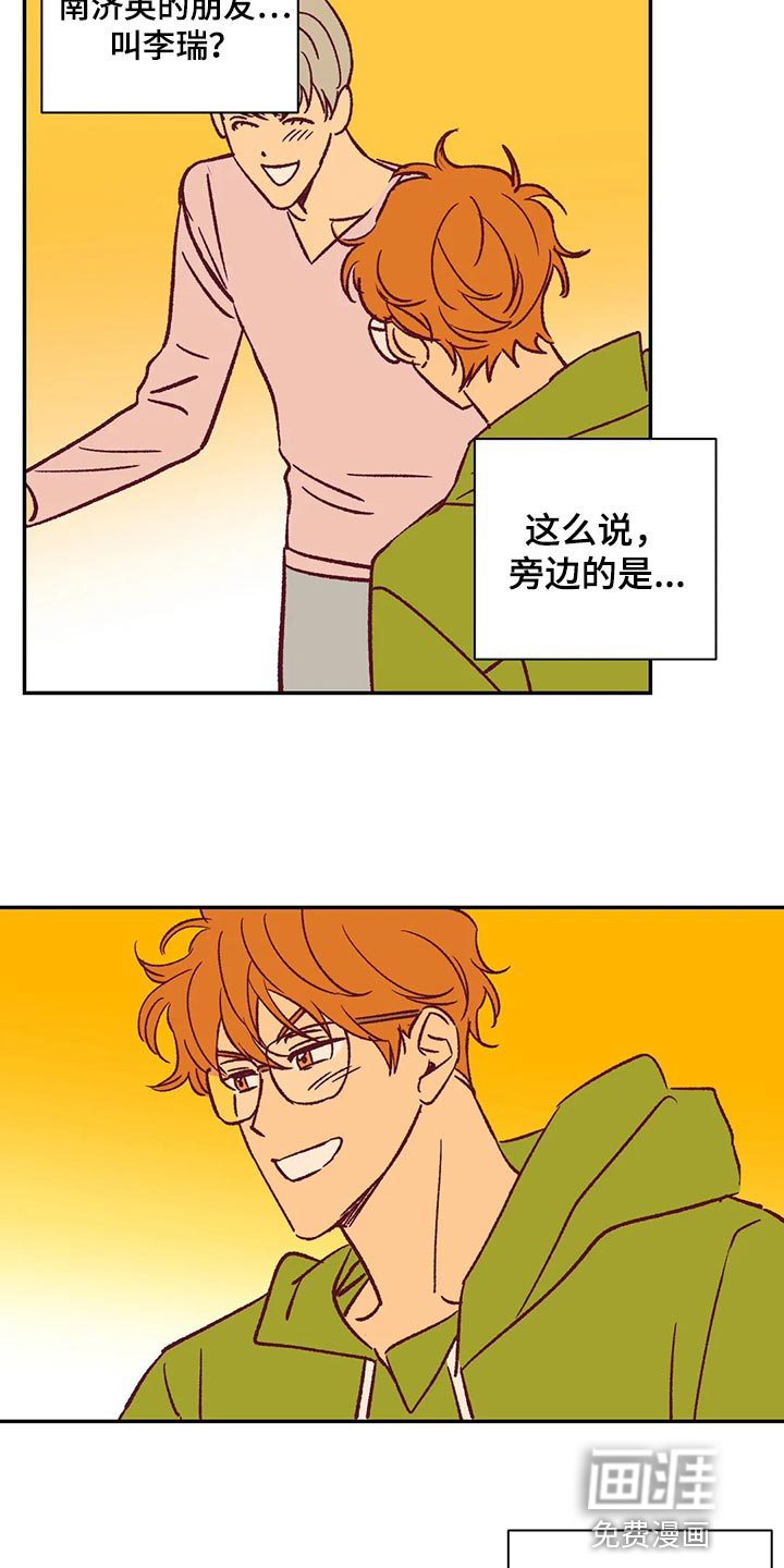 第83话9