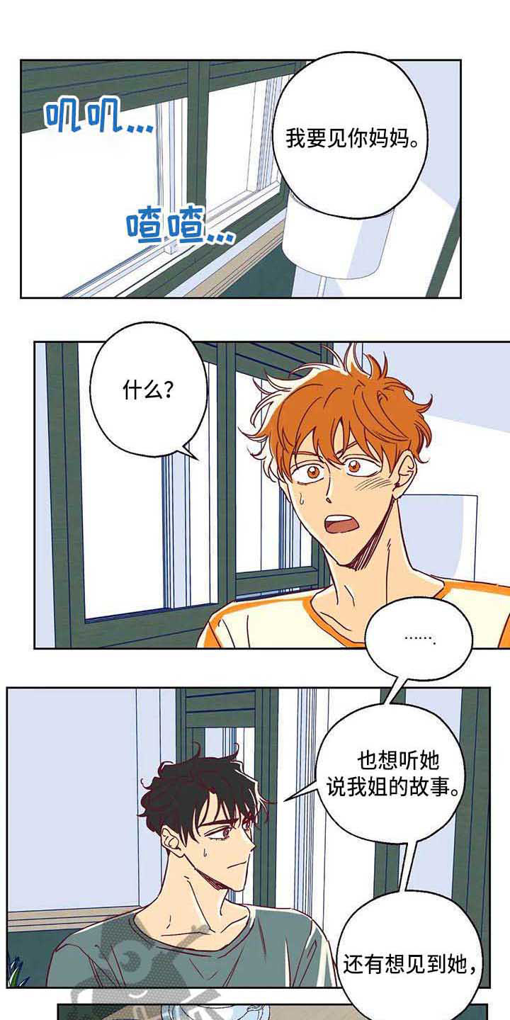 第82话0