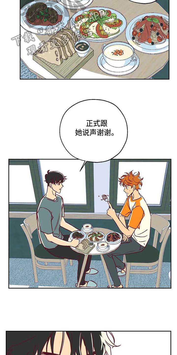 第82话1