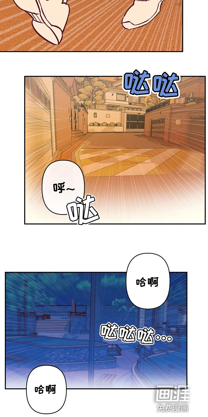 第82话10