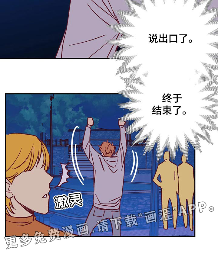 第82话12