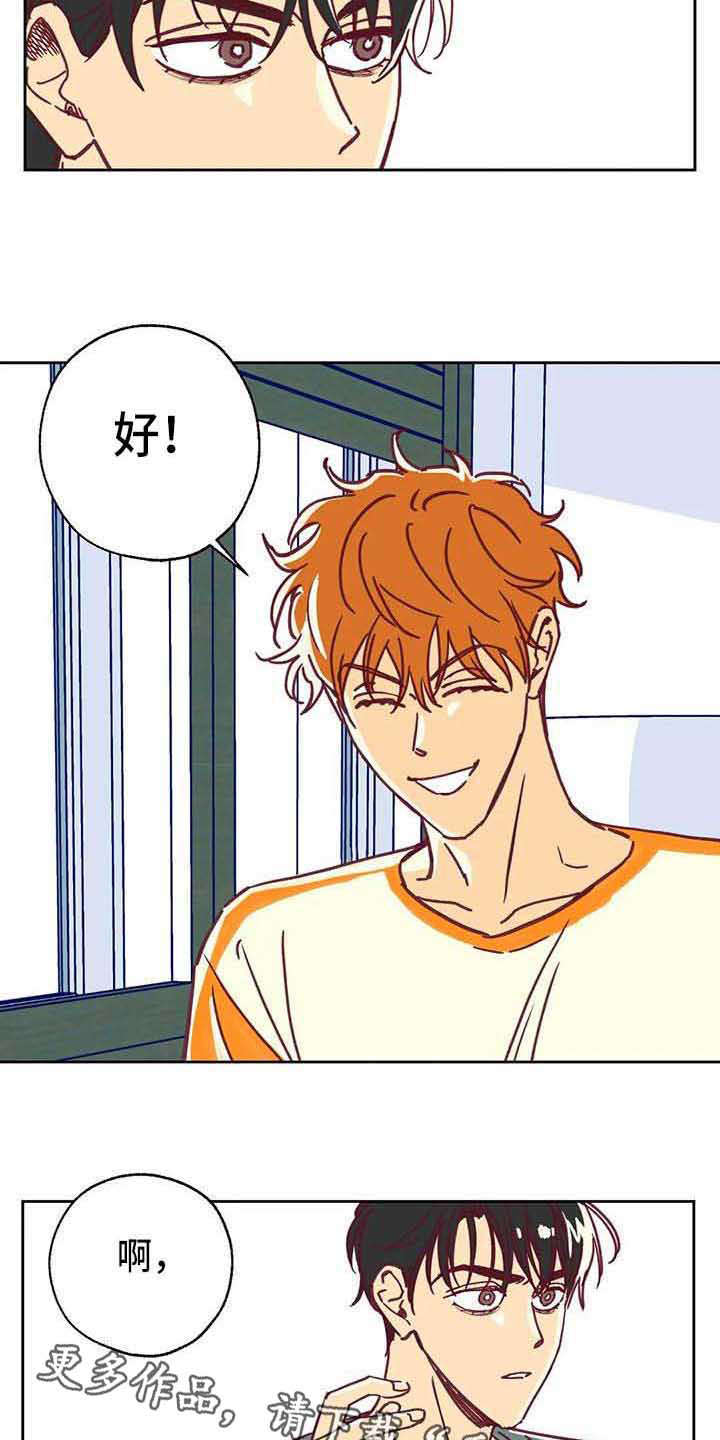 第82话2