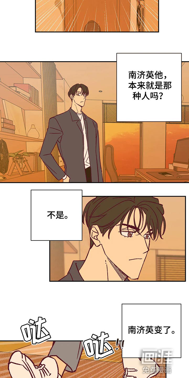 第82话9