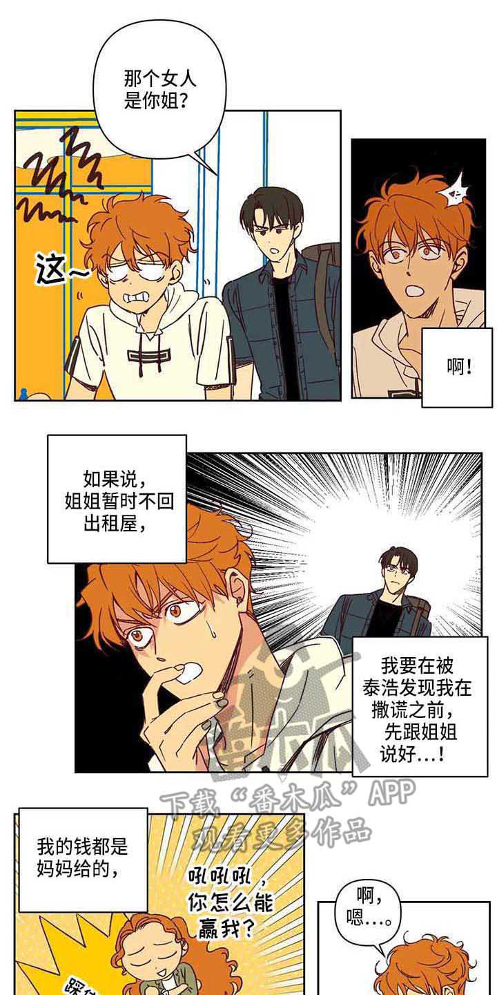 第81话0
