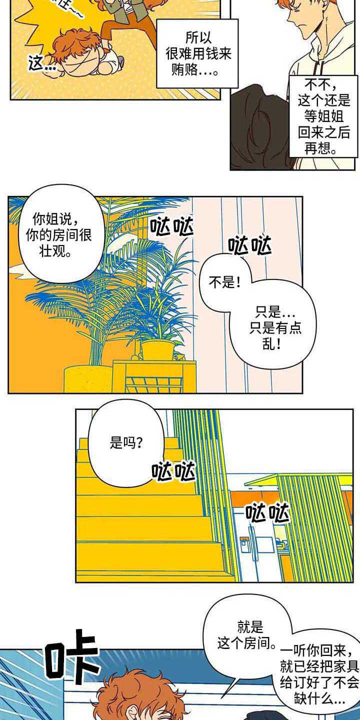 第81话1