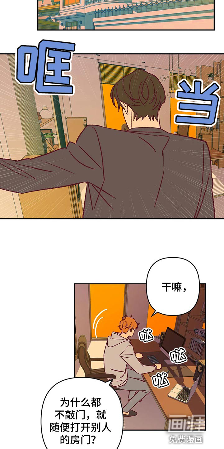 第81话10