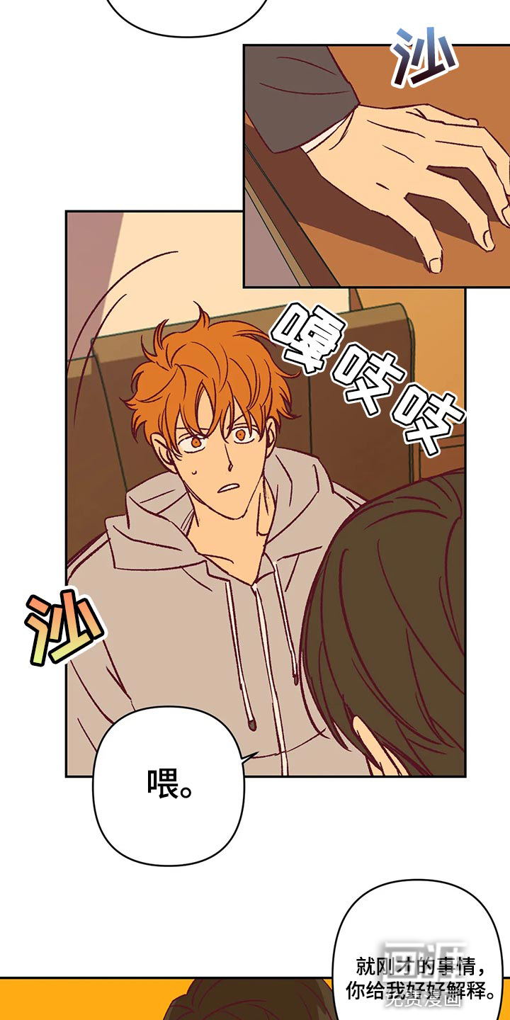 第81话11