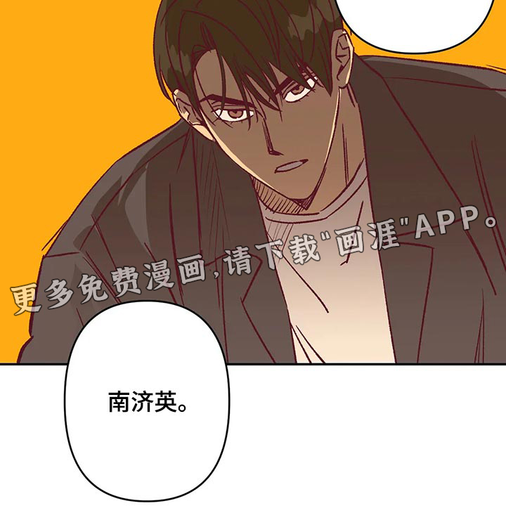 第81话12