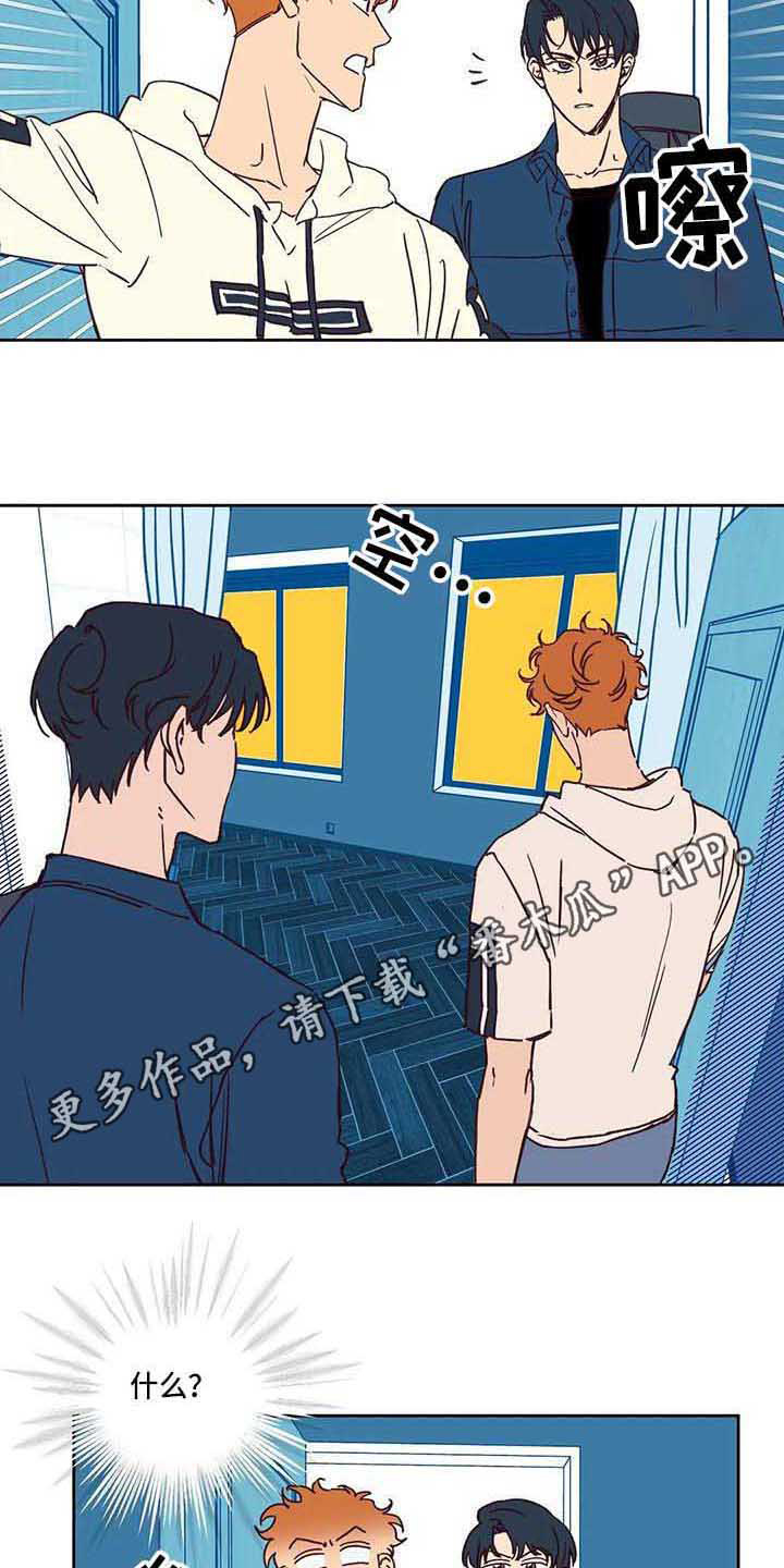 第81话2