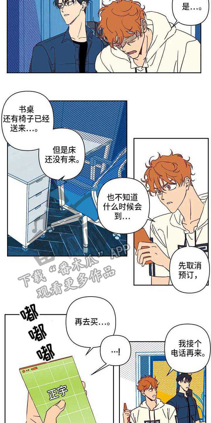 第81话4