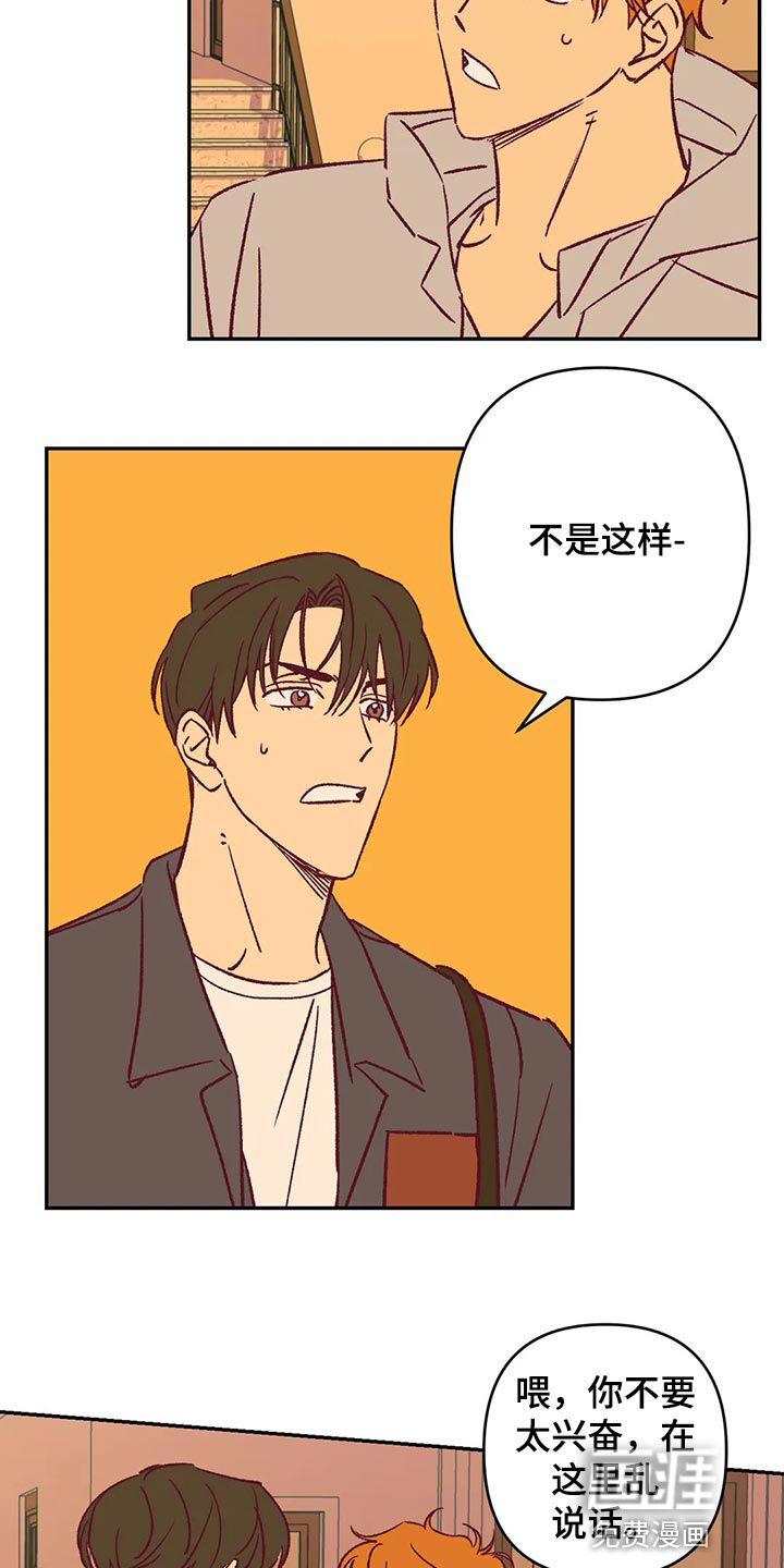 第81话6